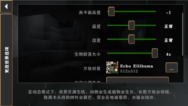 生存战争极恶文明