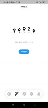 sharemoe安卓版