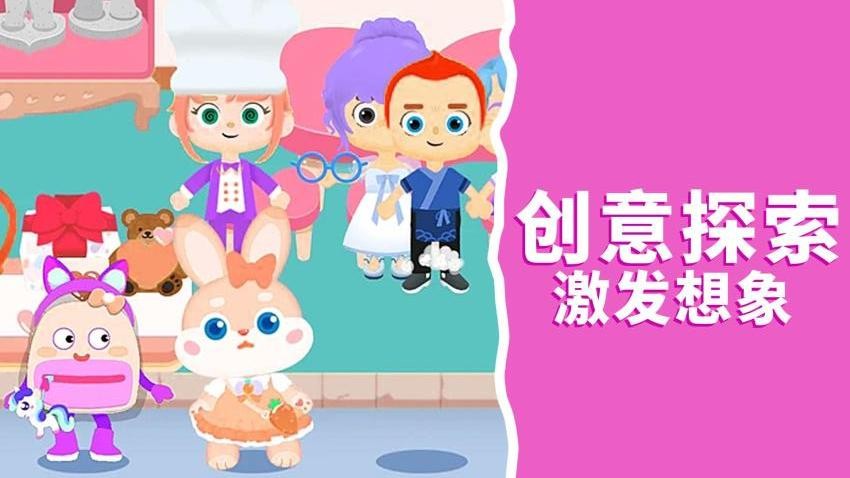 我的托卡世界