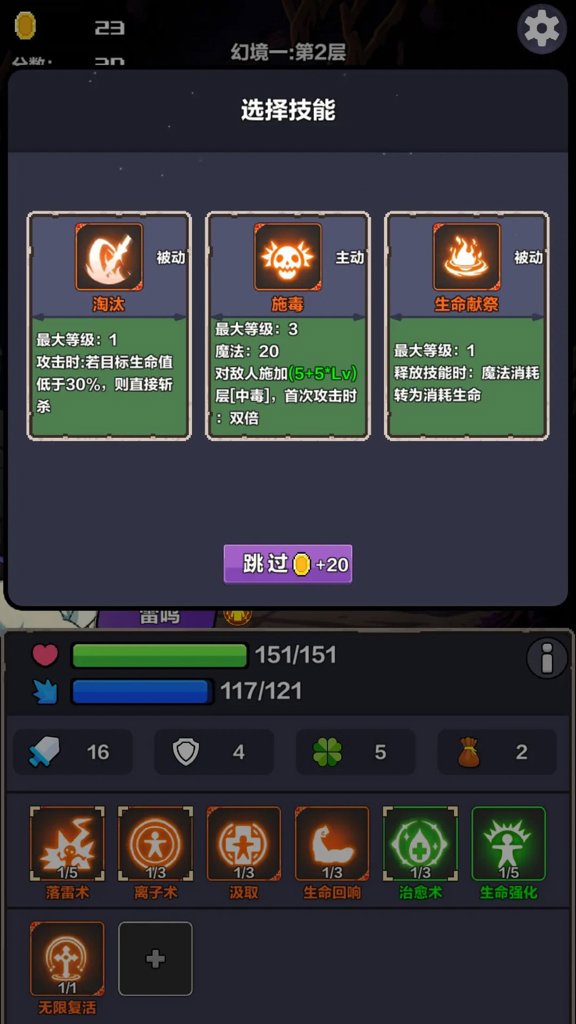 代号幻境