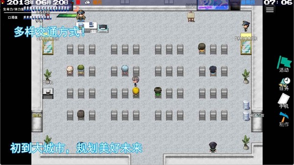 摆渡人生隐河市浮生记安卓版
