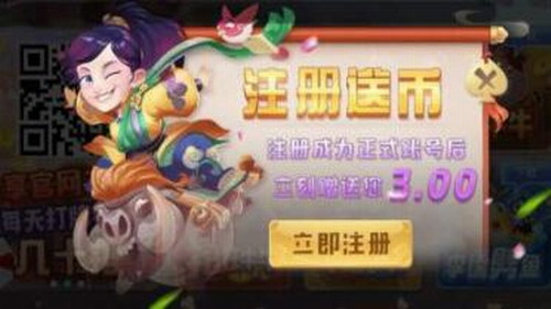 山水云南麻将