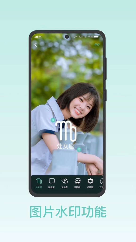 青青草视频最新版本软件