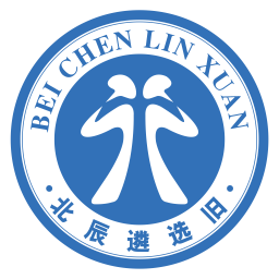北辰遴选旧