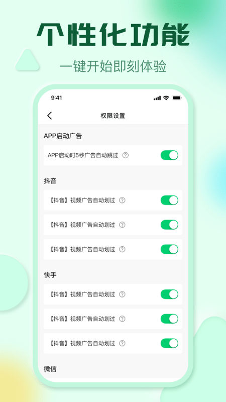 李跳跳 手机版官网2025版