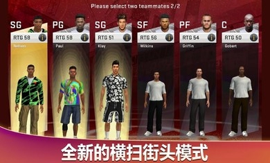 NBA2K10