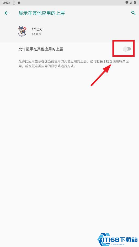 地狱犬直装怎么用