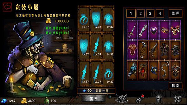 地牢求生无限钻石版2026最新