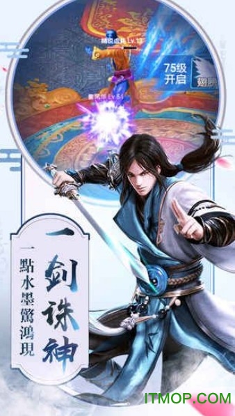 修仙诀