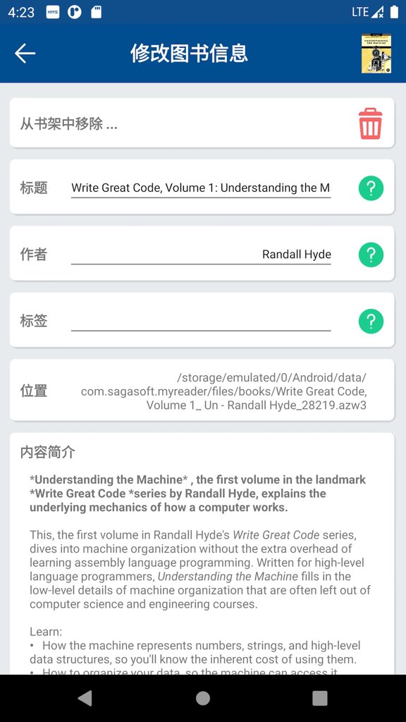 myReader电子书阅读器 myReader电子书阅读器