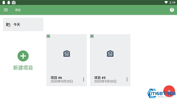 Planner5D