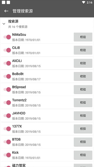 鲨鱼搜索app官网app