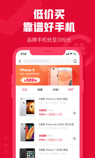 可乐优品商城app下载