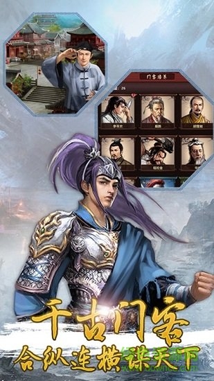 后宫秘史