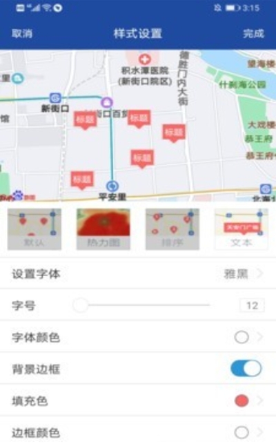 亿景智图