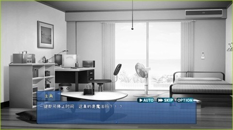 时间静止校园官方正版