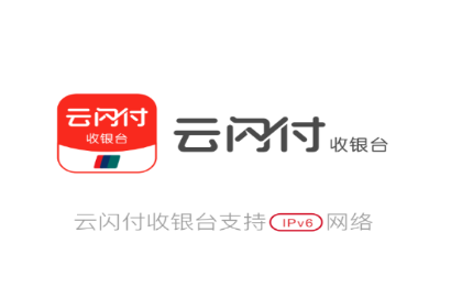 云闪付收银台app 云闪付收银台app
