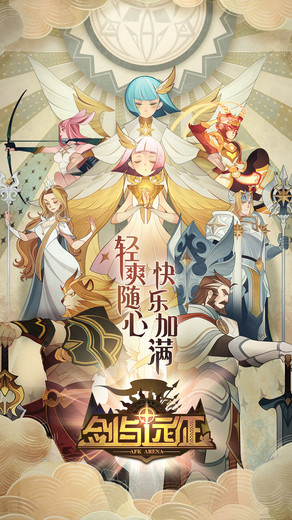 快手极速版