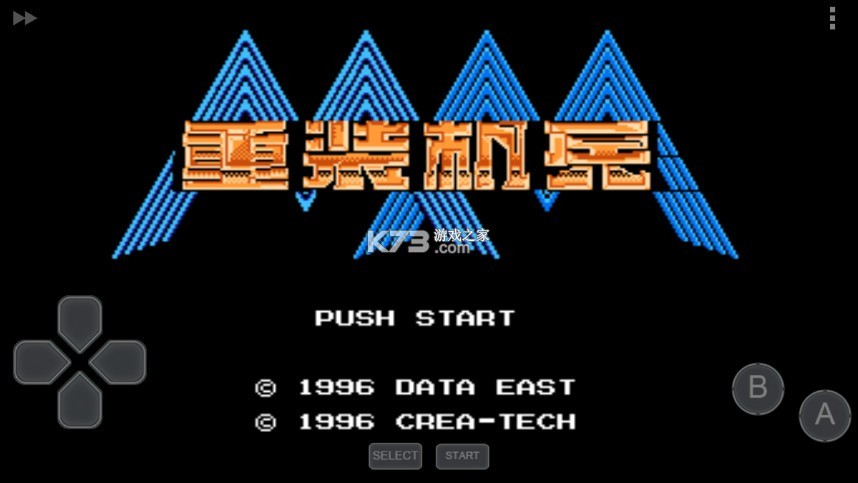 fc游戏模拟器安卓版