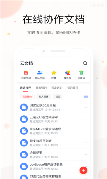 京东ME