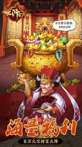 水果机老虎机08修复版