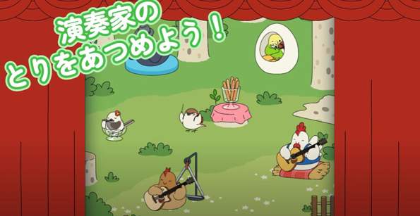 鸟之音安卓版手游