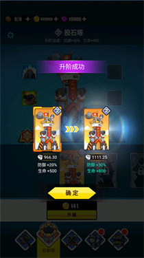 表情包战争FF菜单