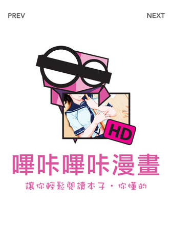 哔咔漫画兑换码在哪里