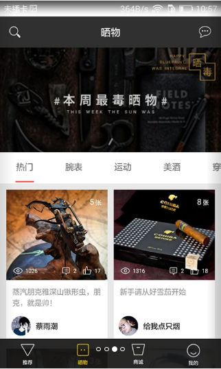 毒物