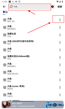 方格音乐安卓版下载歌曲方法