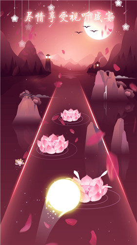 节奏梦境 节奏梦境