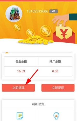 微客
