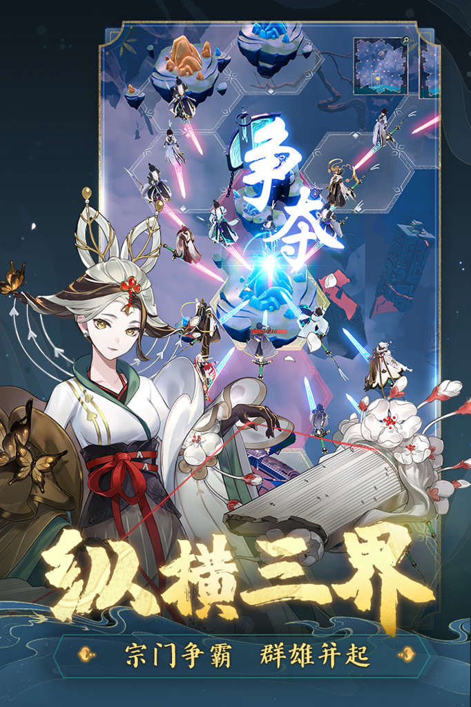 踏风行 踏风行