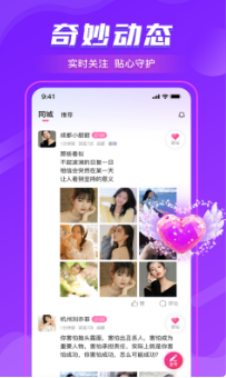 爱遇