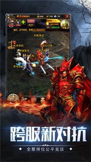 奇迹：暗黑深渊