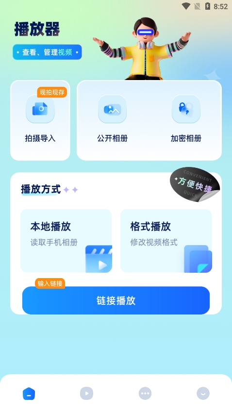小猪视频app免费