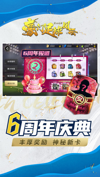 7M足球实时比分
