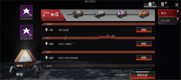 高能英雄最新版下载v1.3.7.3200 高能英雄最新版下载v1.3.7.3200