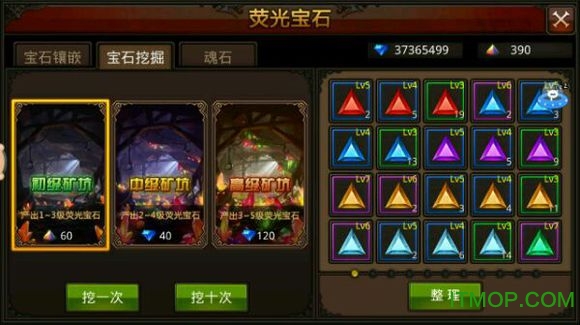 全民奇迹2官网版