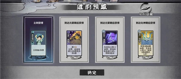 弈仙牌正版安卓下载下载v1.0.19 弈仙牌正版安卓下载下载v1.0.19