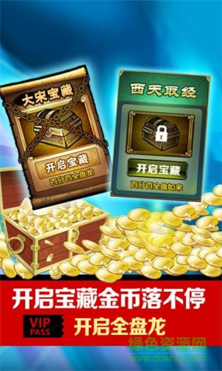 街机老虎机777单机版免费