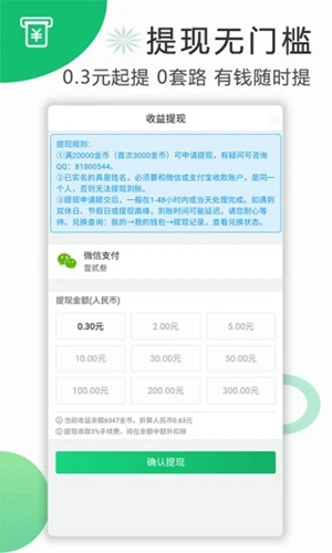 喜爱帮 app下载官网版