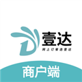 壹达商户版安卓版
