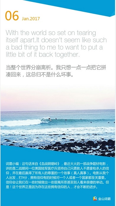 快手永久免费正式版