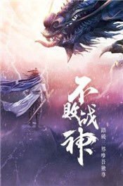 九灵神域