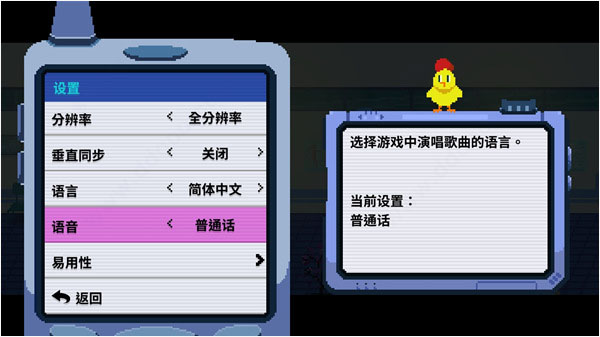 节奏医生 安卓免费版