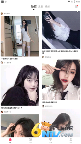 桃鹿直播