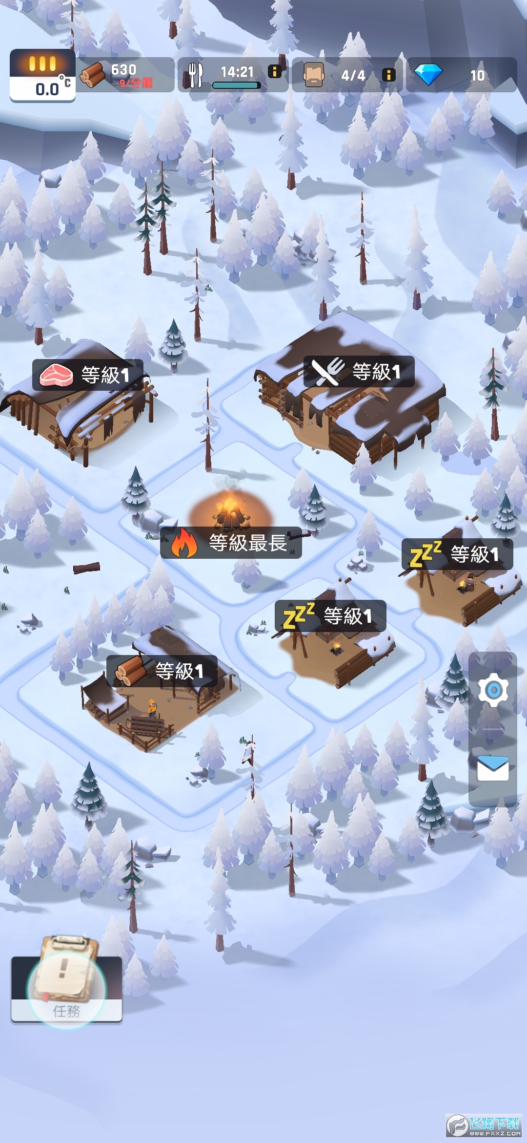 冰冻之城无限资源物资版