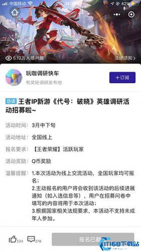 星之破晓