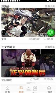 土豪漫画免费下拉式土豪漫画 土豪漫画免费下拉式土豪漫画